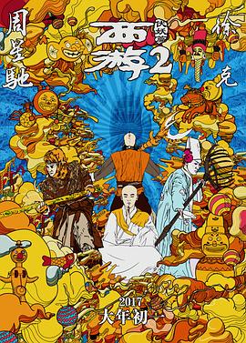 神马午夜伦理影院